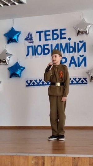 Куракин Александр, О Победе