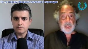 Нима Альхоршид - Пепе Эскобар: Иран отразил атаку Трампа – масштабный шаг России и Китая