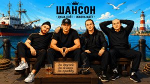 🔥 ЧТО ЕСЛИ КАСТА ПЕЛА ШАНСОН?🚬 Душевный вайб • Уличная романтика • Новый звук