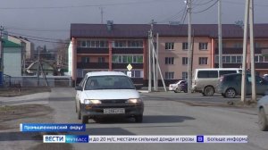 Сводка происшествий по Кузбассу