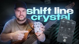 Shift Line Crystal - Преамп, EQ, DI-Box || Подробный обзор