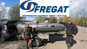 Лодка ПВХ Фрегат 350С. Видеообзор, отзыв.