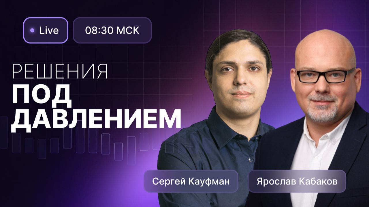Спрос на нефть и газ будет снижаться? Перспективы российского нефтегаза в этих условиях смотреть онлайн