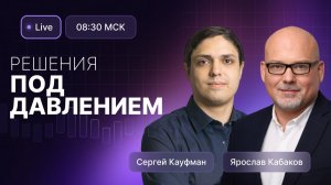 Спрос на нефть и газ будет снижаться? Перспективы российского нефтегаза в этих условиях