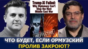 Сейед М. Маранди; почему дипломатия не остановит новую войну на Ближнем Востоке
