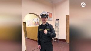 Служу Отечеству 21.05.2026 г.