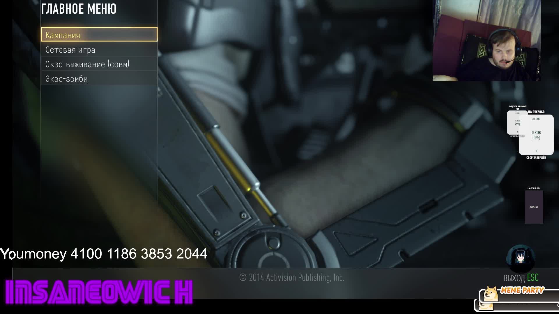 стрим прохождение Call Of Duty Advanced Warfare 10 миссия