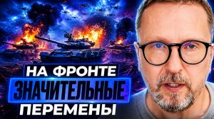 АНАТОЛИЙ ШАРИЙ: На фронте значительные перемены (ВЫПУСК 21 МАРТА)