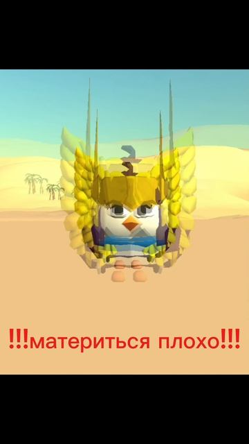 НИФИРДИ ДИФРИ #chickengun #den19k #ден19k #ден19к #жура #димон22к #древнийегипет #богини смотреть онлайн