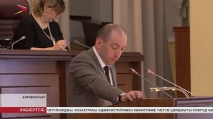 Тхостаты Мурат амыдта РЦИ-Аланийы парламенты советы æмбырд
