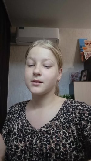 и а