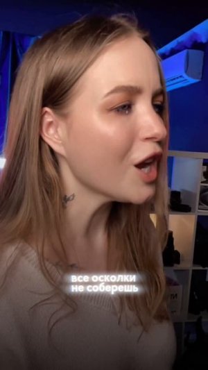 Что теперь между нами?

#новаямузыка #врагами #расставание #новыйтрек #музыка