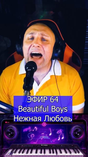 Нежная любовь Клондайс кавер смотреть онлайн