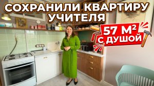 🔥Советская квартира профессора МАРХИ! Самовары, раковина 70-х и библиотека