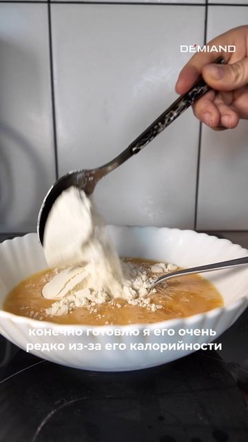 Брауни 🍫