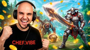 Азы игры на Свэне | Sven - Dota 2