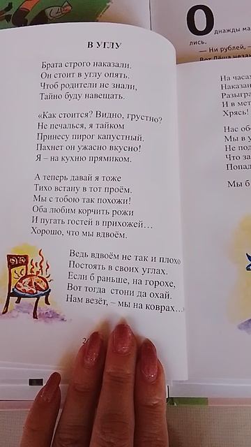 1767.mp4 смотреть онлайн