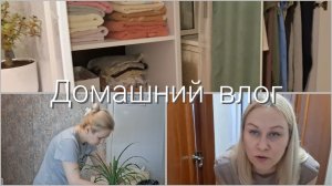 Досыпала землю/Проветриваю/Много и не хочется/Журавушка