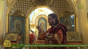 Божественная литургия в Князь-Владимирском соборе