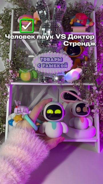 Робот EilikO Айлик и кто лучший герой в Марвел Marvel #ответ #робот #Эйлико смотреть онлайн