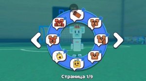 медведи на золото