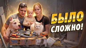 БЫЛО СЛОЖНО! Как установить посудомоечную машинку в старом деревенском доме