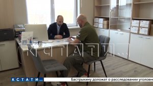 Меры поддержки участников СВО обсуждались на заседании комиссии правительства Нижегородской области