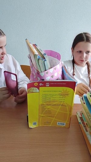 Нетра но стоп я в реальной жизни в школе!?🫪😱