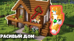 строим место для дома премиум с помощью топора(на моём сервере) IP-miscol-RKVK.aternos.me:53490