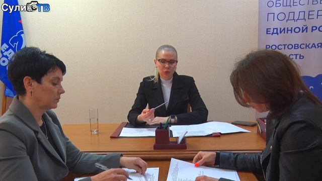 Поддержка бизнеса в Красном Сулине смотреть онлайн