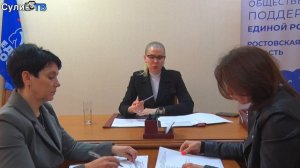 Поддержка бизнеса в Красном Сулине