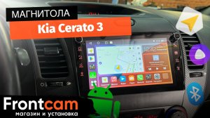 Магнитола Canbox H-Line 7804-9014 для Kia Cerato 3 на ANDROID