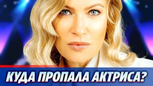 Слухи о романе, двое детей и новые роли: где сейчас Олеся Судзиловская🔥 Новости Шоу Бизнеса