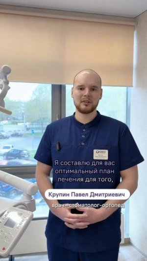 Давайте знакомиться!👨⚕️