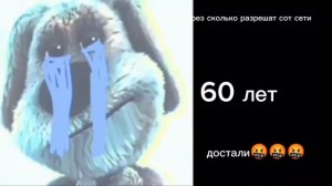через сколько разрешат интернет психованные лица бена.mp4