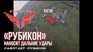 Донбасс. Дальние удары по транспорту и ПВД ВСУ.