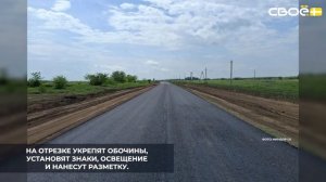 В Курском округе капитально ремонтируют участок региональной дороги