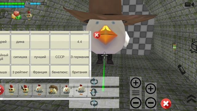 Призыв хмм что это за шорохи сзади? в Chicken gun! смотреть онлайн