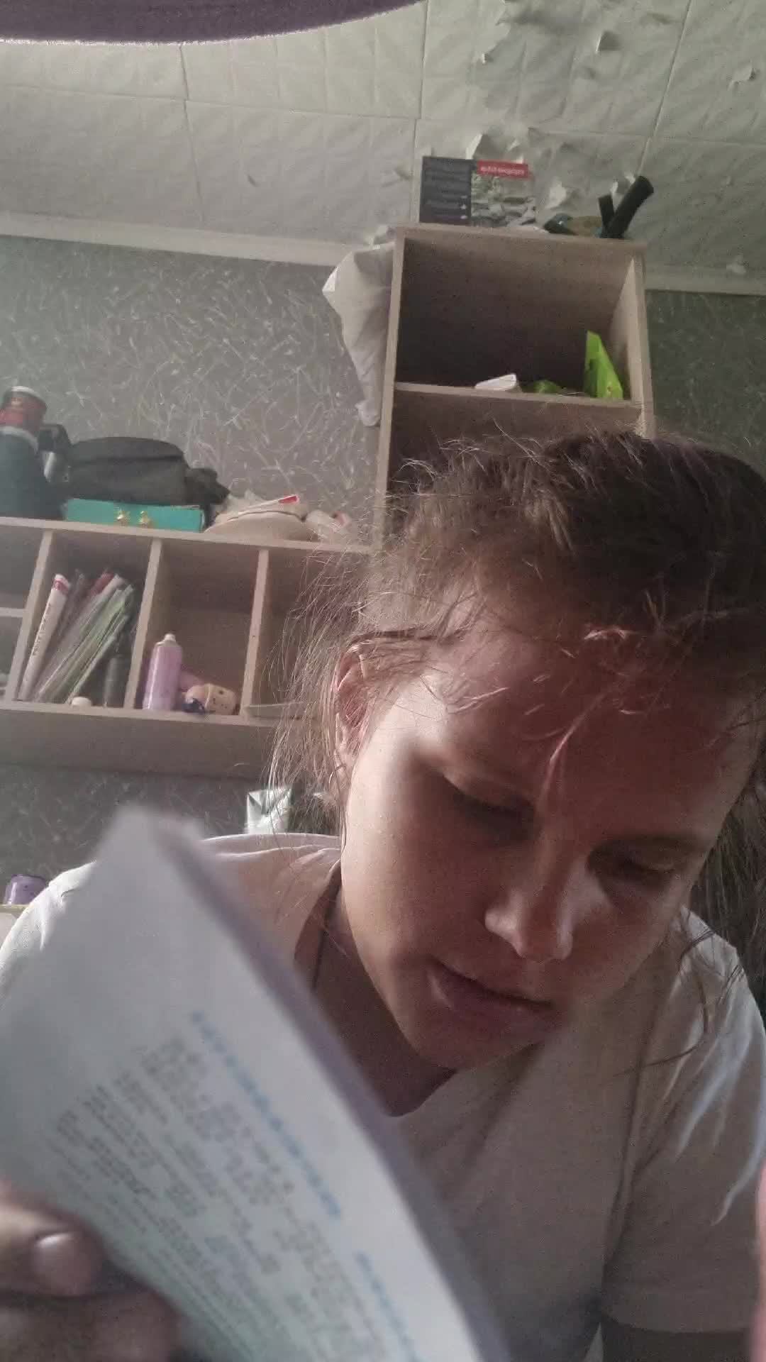 стих