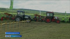 Лучшие пахари Ставрополья состязались в Минводах