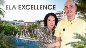 ШОК от сервиса в ELA EXCELLENCE! Переплюнули Maxx Royal и Regnum?!