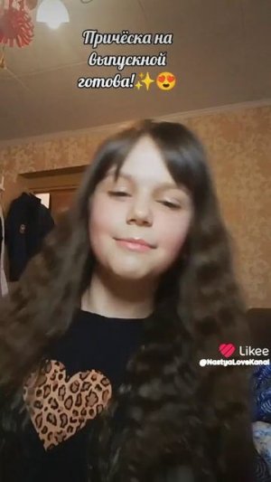 Я красота?💖