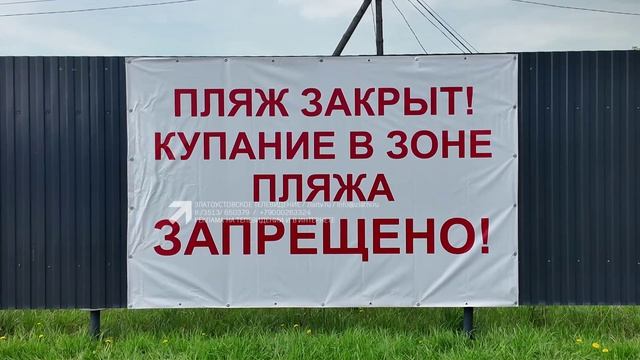 Специалисты предупреждают об опасности купания до открытия официального пляжного сезона смотреть онлайн
