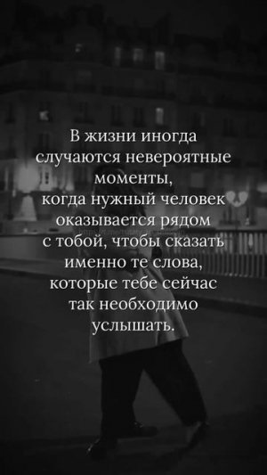 Это стоит услышать
