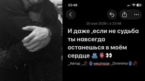 Цыганская песня душевная ⛓️👤 От тебе  👀💋 |лишню дума тя ,2026🕊️🫀