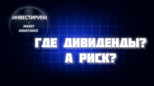 ЦИАН РВЁТСЯ ВВЕРХ? ТРАНСНЕФТЬ, СОВКОМФЛОТ И ОБЛИГАЦИИ АЛРОСЫ