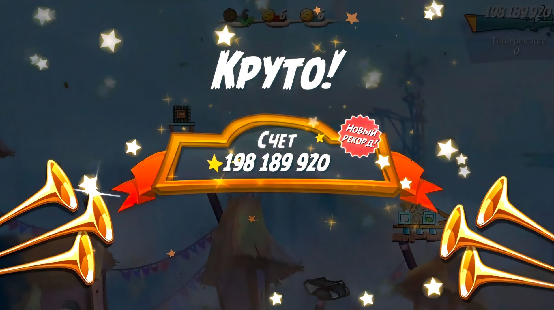 Angry Birds 2. Лагерь Могучего Орла 21.05.2026 АВ2 /AB2