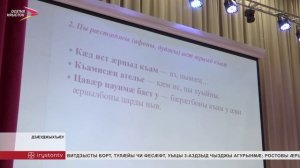 Беслӕны сывӕллӕтты сфӕлдыстады хӕдзары уыд мадæлон ӕвзаг ӕмӕ литературӕйы бӕрӕгбон