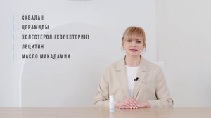 крем-сыворотка N.M.F. Hydrating от Skin Synergy