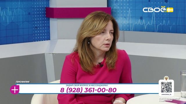 За здоровье. Гемофилия. Гость студии — Марет Мурзабекова